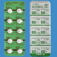 Cibenzoline succinate琥珀酸西苯唑啉片50mg「東和」：100片