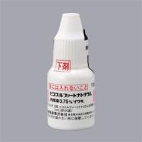 Sodium picosulfate匹可硫酸钠内用液0.75％「岩城」：10mL×5支