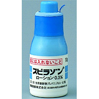 Spirazon泼尼松龙醋酸戊酯乳液0.3%：10g×10支