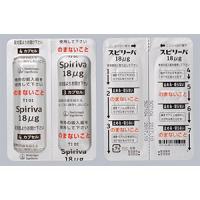 Spiriva Inhalation吸入用胶囊18μg：28粒(7粒胶囊×4、吸入器1個) 