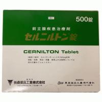 Cernilton赛尼廷花粉精华粒（舍尼通片）：500粒(10粒×50)PTP