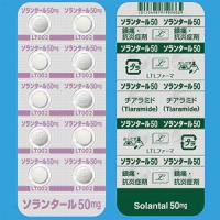 Solantal盐酸酪胺片50mg：100片(10片×10)