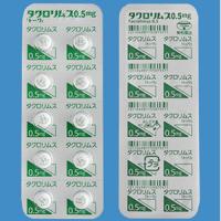 Tacrolimus他克莫司片0.5mg「東和」：100片