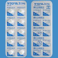 Tacrolimus他克莫司片1mg「東和」：100片