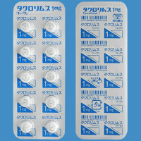 Tacrolimus他克莫司片1mg「東和」：20片