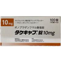 Takecab富马酸沃诺拉赞片10mg：100片