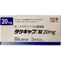 Takecab富马酸沃诺拉赞片20mg：100片