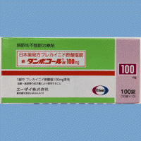 Tambocor 氟卡尼片100mg：100片【卫材】