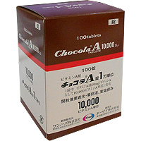Chocola维生素A片1万单位：100片(大容量)