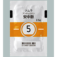 Tsumura安中散肠胃治疗顆粒2.5ｇ（5）：42包（14日分）