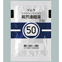 Tsumura荆芥连翘汤颗粒（50）：2.5gX42包（14日分）