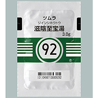 Tsumura滋阴至宝汤精华颗粒（92）：3.0g×42包（14日分）