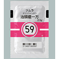 Tsumura治头疮一方精华颗粒 2.5g（59）：42包（14日分）