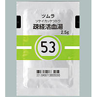 Tsumura疎経活血湯镇痛顆粒（53）：2.5gx42包（14日分）