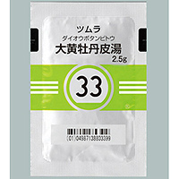Tsumura大黄牡丹皮汤精华颗粒 2.5g（33）：42包（14日分）