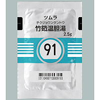 Tsumura竹茹温胆汤精华颗粒 2.5g（91）：42包（14日分）