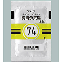Tsumura调胃承气汤精华颗粒 2.5g（74）：42包（14日分）