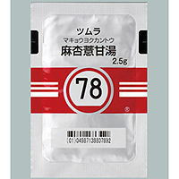 Tsumura麻杏薏甘汤精华颗粒 2.5g（78）：42包（14日分）