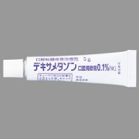 Dexaltin地塞米松口腔用软膏0.1％「NK」：5g×10支