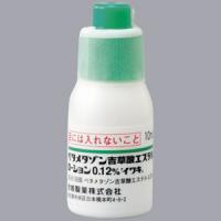 Dermosol戊酸倍他米松乳液0.12%：10ml×10支