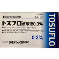 Tosuflo托氟沙星滴眼液0.3%：5ml×5支