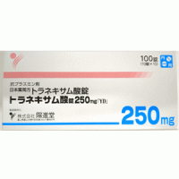Tranexamic acid 传明酸 妥塞敏氨甲环酸片250mg「YD」：100片
