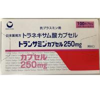 Transamin传明酸 妥塞敏氨甲环酸胶囊250mg：100粒