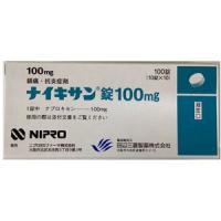 Naixan萘普生片100mg（劇）：100片