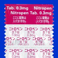 Nitropen硝酸甘油舌下片0.3mg：100片