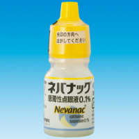 Nevanac奈帕芬胺悬浮液滴眼液0.1％：5ml