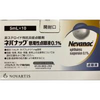 Nevanac奈帕芬胺悬浮液滴眼液0.1％：5ml×10支