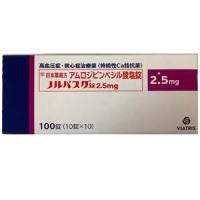 Norvasc氨氯地平片2.5mg：100片