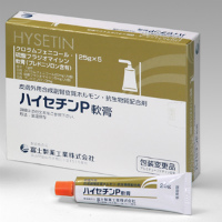Hysetin-P 氯霉素/硫酸杆菌/泼尼松龙 复合软膏：25g×5支