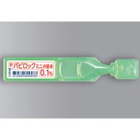 Papilock Mini环孢菌素滴眼液0.1% 塑料点眼容器0.4ml：30个