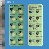 Valsartan缬沙坦片20mg「东和」：100片