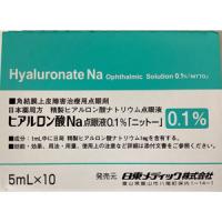Hyaluronate Na透明质酸钠滴眼液0.1％「日東」：5mL×10支 