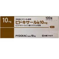 Pydoxal吡哆醛（维生素片B6）片10mg：100片