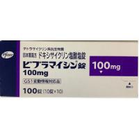 Vibramycin盐酸多西环素片100mg：100片