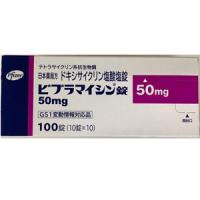 Vibramycin盐酸多西环素片50mg：100片