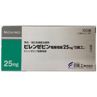 Pirenzepine盐酸哌仑西平片25mg「日医工」：100片