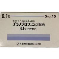 Pranoprofen普拉洛芬滴眼液0.1%「wakamoto」：5ml×10支