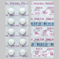 Frivas萘哌地尔片50mg 100片（现行流通品保质期到2026年6月）