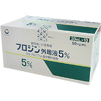 Furozin氯化哌嗪外用液5%：30ml×10支
