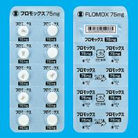 Flomox盐酸头孢卡品酯片75mg：50片