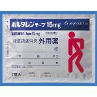 Voltaren双氯芬酸钠膏药贴15mg：7枚 （7枚×1袋） （現在流通保质期2023年10月） 
