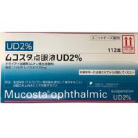 Mucosta瑞巴派特 膜固思达滴眼液UD2%：112支（28支×4包）