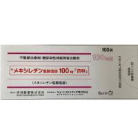 Mexiletine Hydrochloride盐酸美西律片100mg「杏林」：100片