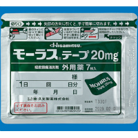 Mohrus酮洛芬膏药贴20mg：35枚（7枚×5袋） 