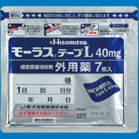 Mohrus酮洛芬酮洛芬膏药贴L40mg：35枚(7枚×5袋)