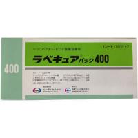 Rabecure400幽门螺杆菌治疗药（1次杀菌）：7枚